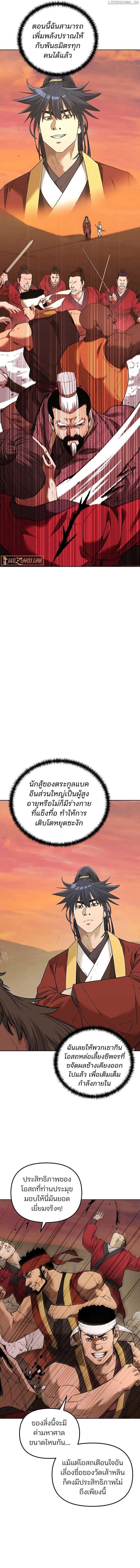 Manga-lc-com อ่านมังงะ อ่านการ์ตูน ออนไลน์ ฟรี The Reborn Ranker Chronicles ตอนที่ 1 2 3 4 5 6 7 8 9 10 11 12 13 14 ฟรี ไม่มีโฆษณา Manga-lc - อ่าน มังงะ อ่าน การ์ตูน ออนไลน์ อ่านมังงะ ฟรี