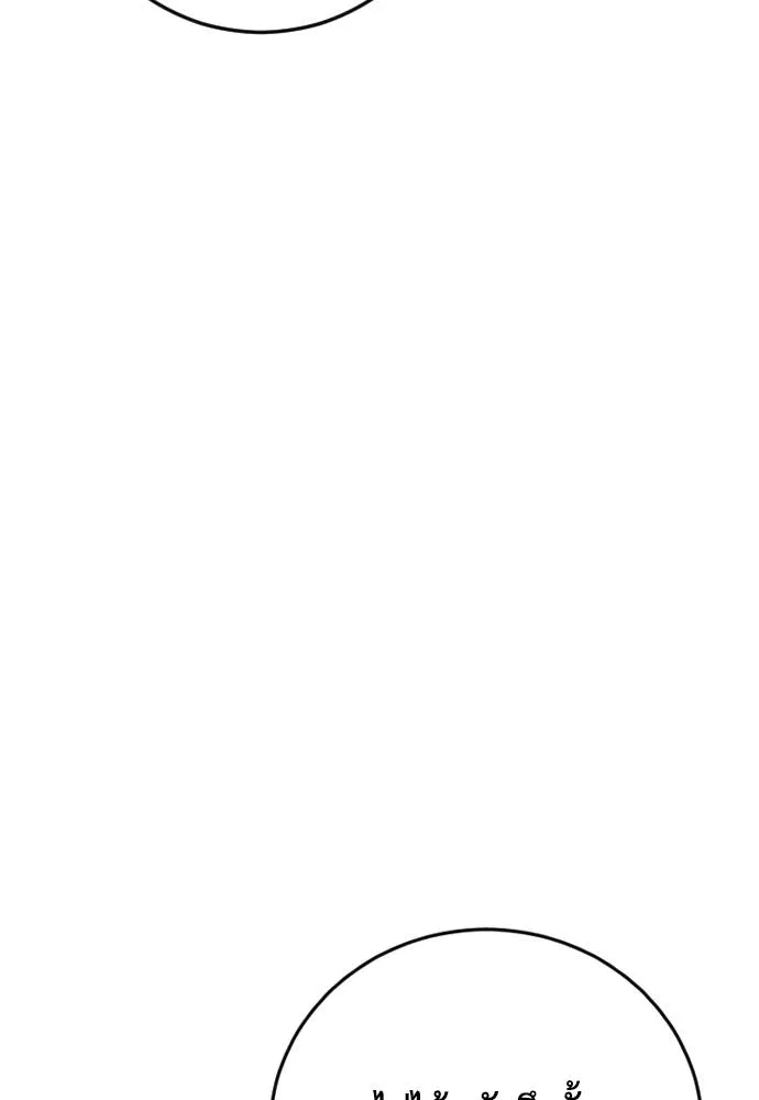 T2K ตอนที่ 58 รูปที่ 218