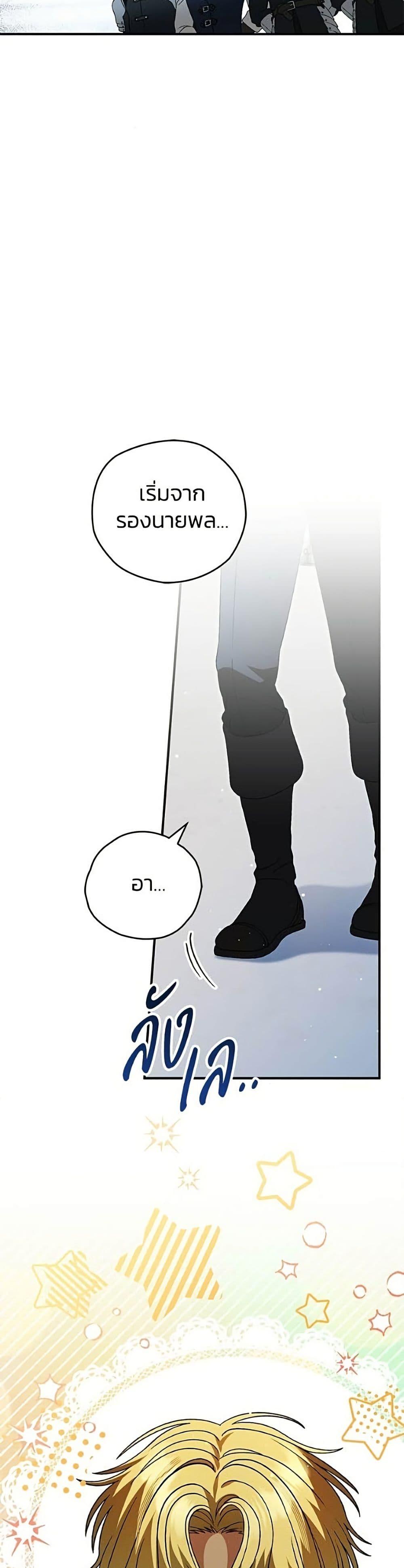 Manga-lc-com อ่านมังงะ อ่านการ์ตูน ออนไลน์ ฟรี To My Dear Wolf ตอนที่ 1 2 3 4 5 6 7 8 9 10 11 12 13 14 ฟรี ไม่มีโฆษณา Manga-lc - อ่าน มังงะ อ่าน การ์ตูน ออนไลน์ อ่านมังงะ ฟรี