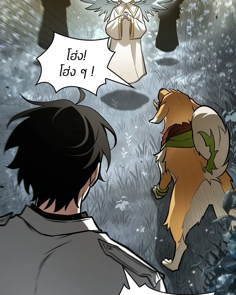 Omniscient Reader อ่านชะตาวันสิ้นโลก ตอนที่ 49 สิ่งที่ทำได้ดีที่สุด (4) รูปที่ 14