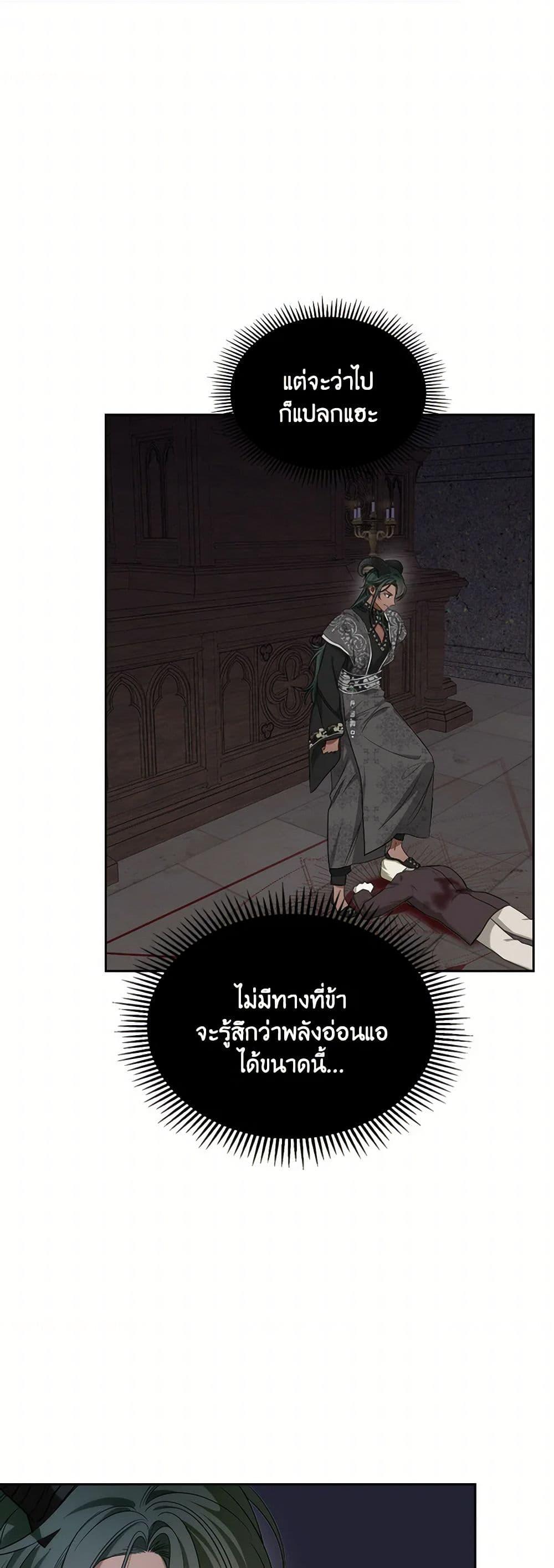 Manga-lc-com อ่านมังงะ อ่านการ์ตูน ออนไลน์ ฟรี The Monster Male Lead Lives Under My Bed ตอนที่ 1 2 3 4 5 6 7 8 9 10 11 12 13 14 ฟรี ไม่มีโฆษณา Manga-lc - อ่าน มังงะ อ่าน การ์ตูน ออนไลน์ อ่านมังงะ ฟรี