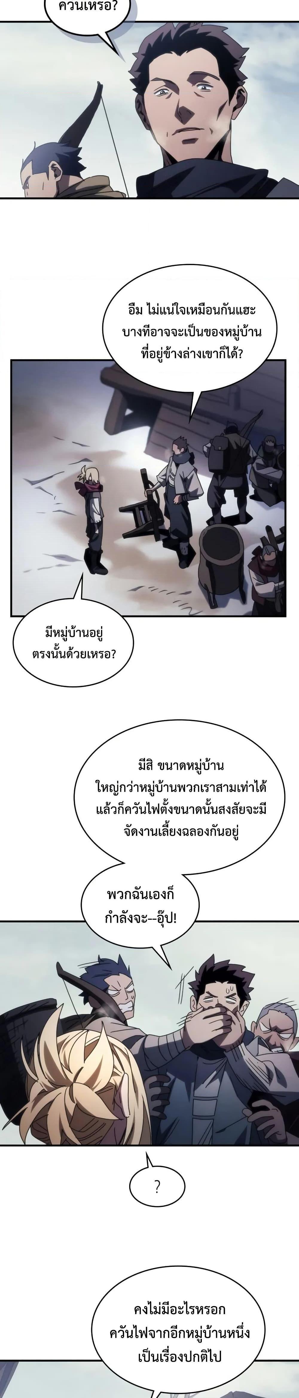 Manga-lc-com อ่านมังงะ อ่านการ์ตูน ออนไลน์ ฟรี Mr Devourer, Please Act Like a Final Boss ตอนที่ 1 2 3 4 5 6 7 8 9 10 11 12 13 14 ฟรี ไม่มีโฆษณา Manga-lc - อ่าน มังงะ อ่าน การ์ตูน ออนไลน์ อ่านมังงะ ฟรี