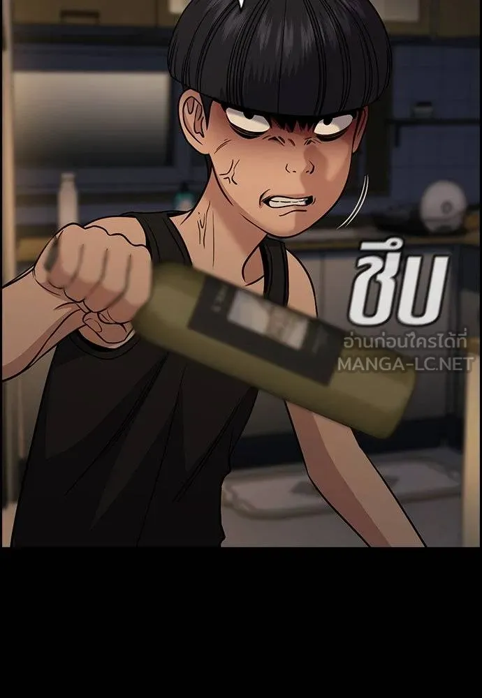 การศึกษาที่แท้จริง ตอนที่ 173 รูปที่ 111