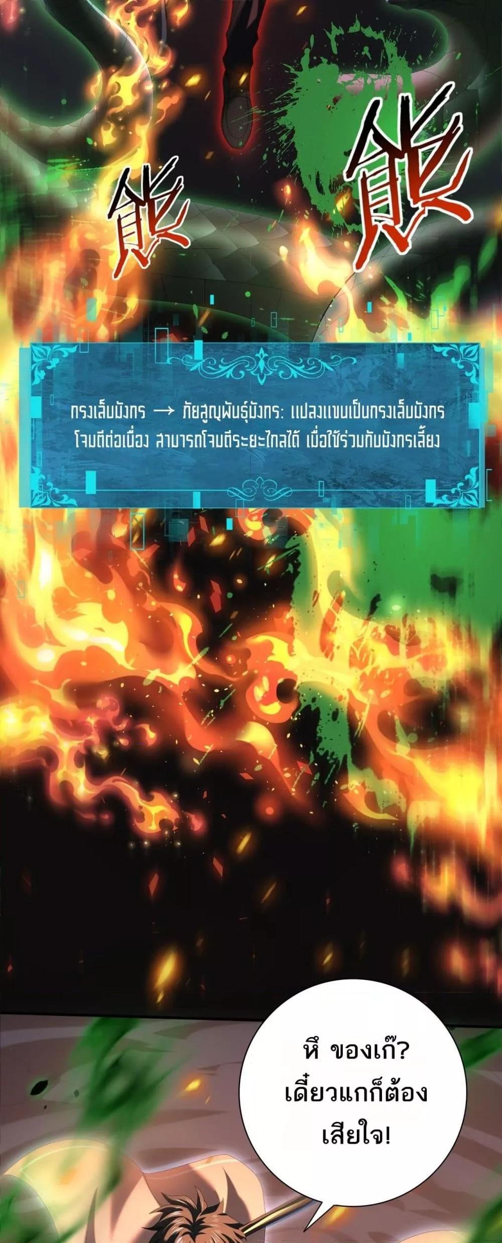 Manga-lc-com อ่านมังงะ อ่านการ์ตูน ออนไลน์ ฟรี IamDrakoMajs ตอนที่ 1 2 3 4 5 6 7 8 9 10 11 12 13 14 ฟรี ไม่มีโฆษณา Manga-lc - อ่าน มังงะ อ่าน การ์ตูน ออนไลน์ อ่านมังงะ ฟรี