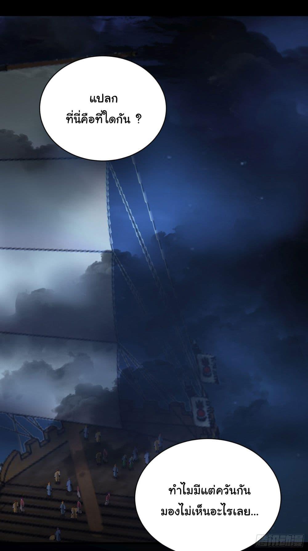 Manga-lc-com อ่านมังงะ อ่านการ์ตูน ออนไลน์ ฟรี Cultivating Immortality Requires a Rich Woman ตอนที่ 1 2 3 4 5 6 7 8 9 10 11 12 13 14 ฟรี ไม่มีโฆษณา Manga-lc - อ่าน มังงะ อ่าน การ์ตูน ออนไลน์ อ่านมังงะ ฟรี