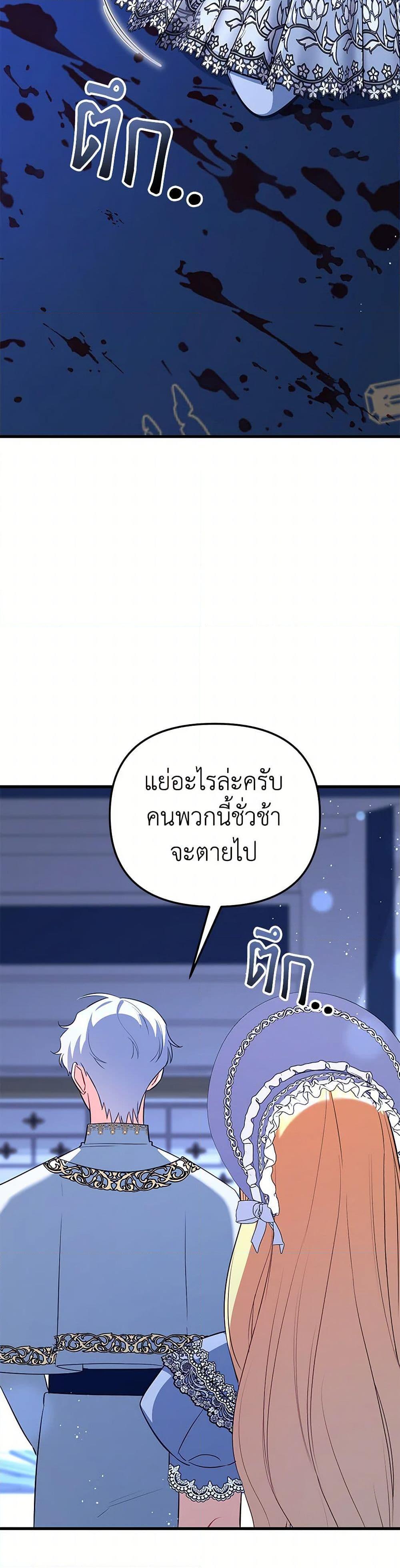 Manga-lc-com อ่านมังงะ อ่านการ์ตูน ออนไลน์ ฟรี I Created a Harem by Accident! ตอนที่ 1 2 3 4 5 6 7 8 9 10 11 12 13 14 ฟรี ไม่มีโฆษณา Manga-lc - อ่าน มังงะ อ่าน การ์ตูน ออนไลน์ อ่านมังงะ ฟรี