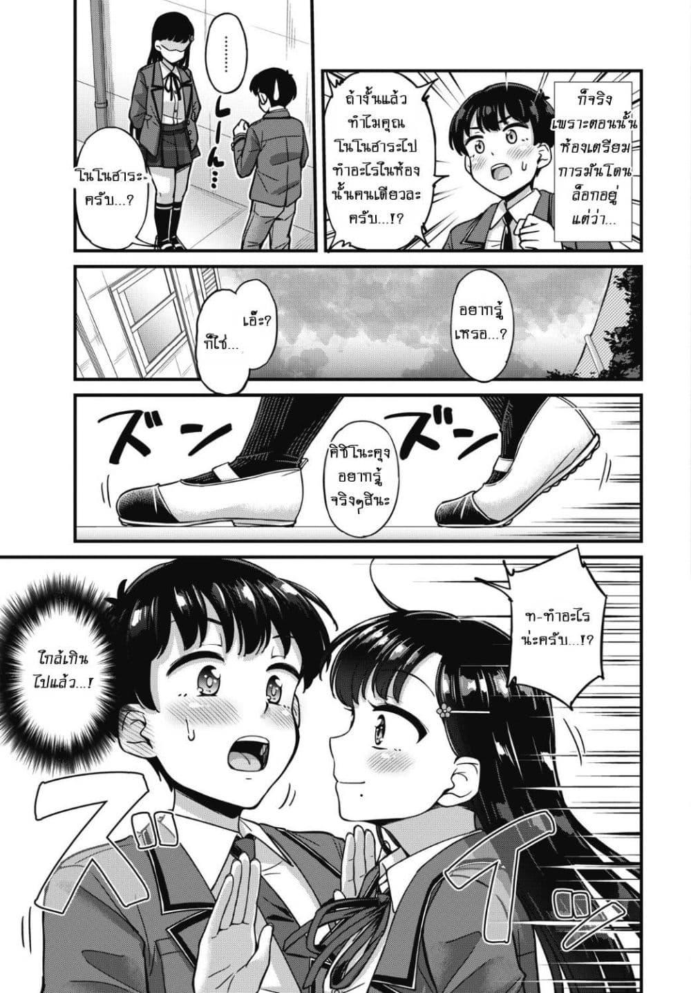 Manga-lc-com อ่านมังงะ อ่านการ์ตูน ออนไลน์ ฟรี Kusozako Boukou Oshii-san ตอนที่ 1 2 3 4 5 6 7 8 9 10 11 12 13 14 ฟรี ไม่มีโฆษณา Manga-lc - อ่าน มังงะ อ่าน การ์ตูน ออนไลน์ อ่านมังงะ ฟรี