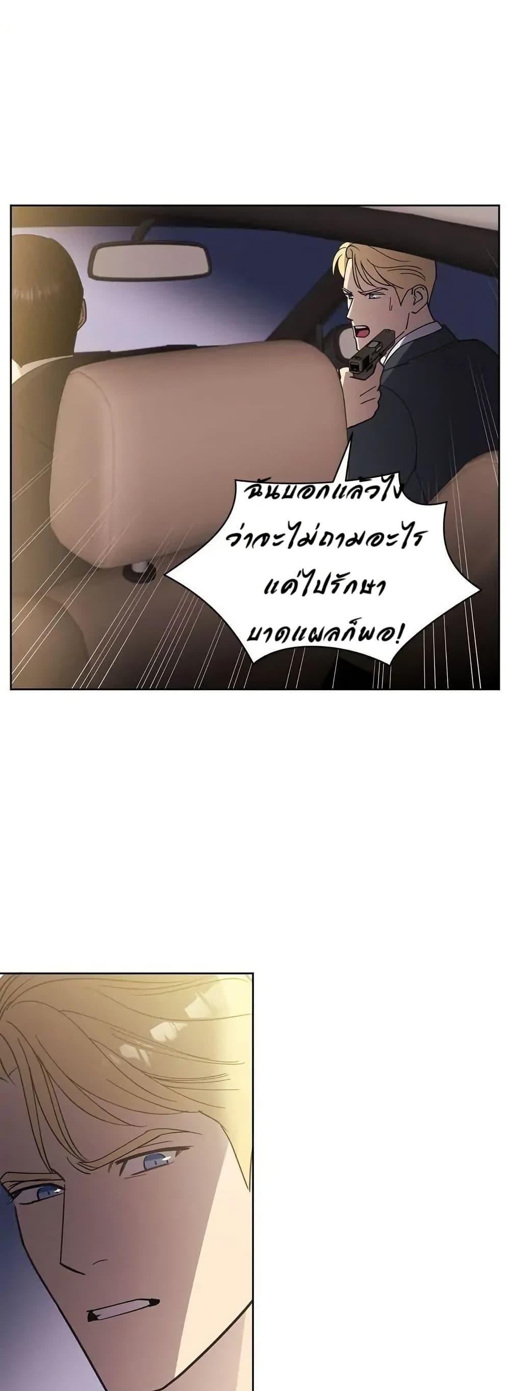 Manga-lc-com อ่านมังงะ อ่านการ์ตูน ออนไลน์ ฟรี Dear Benjamin ตอนที่ 1 2 3 4 5 6 7 8 9 10 11 12 13 14 ฟรี ไม่มีโฆษณา Manga-lc - อ่าน มังงะ อ่าน การ์ตูน ออนไลน์ อ่านมังงะ ฟรี