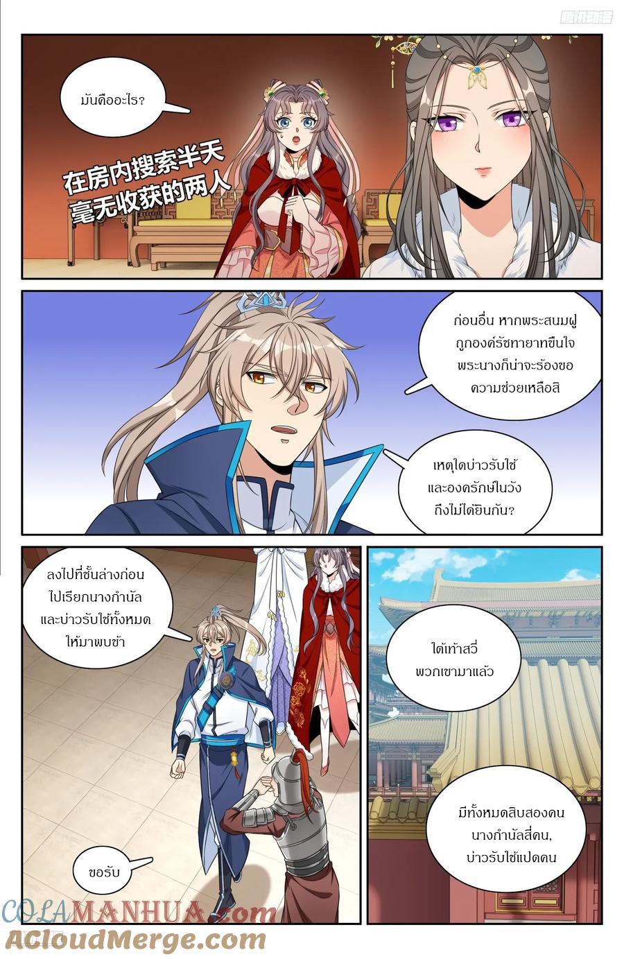 Manga-lc-com อ่านมังงะ อ่านการ์ตูน ออนไลน์ ฟรี Nightwatcher ตอนที่ 1 2 3 4 5 6 7 8 9 10 11 12 13 14 ฟรี ไม่มีโฆษณา Manga-lc - อ่าน มังงะ อ่าน การ์ตูน ออนไลน์ อ่านมังงะ ฟรี