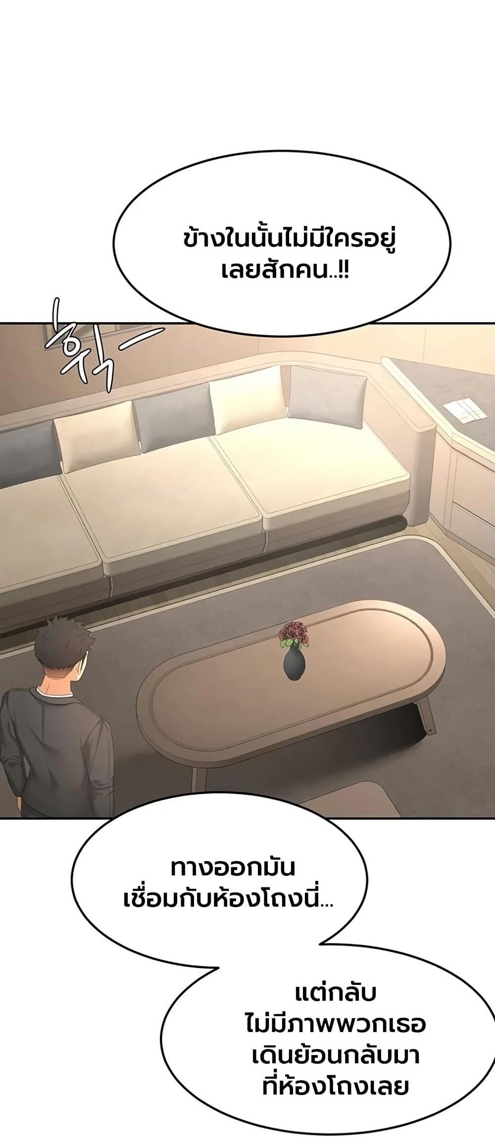 Doujin-Lc- อ่าน โดจิน มังฮวา เกาหลี ญี่ปุ่น จีน แปลไทย Rooftop Sex King ตอนที่ 1 2 3 4 5 6 7 8 9 10 11 12 13 14 ฟรี ไม่มีโฆษณา อ่าน โดจิน Manhwa เกาหลี ญี่ปุ่น จีน เรามีครบ คัดมาให้เน้นๆ โดจิน 18+ รับประกันความฟินโดย  Doujin Lc