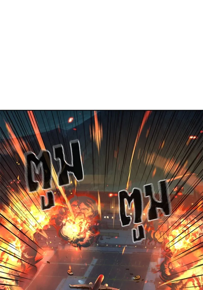 พี่ชายสายบอดี้การ์ด ตอนที่ 243 รูปที่ 98