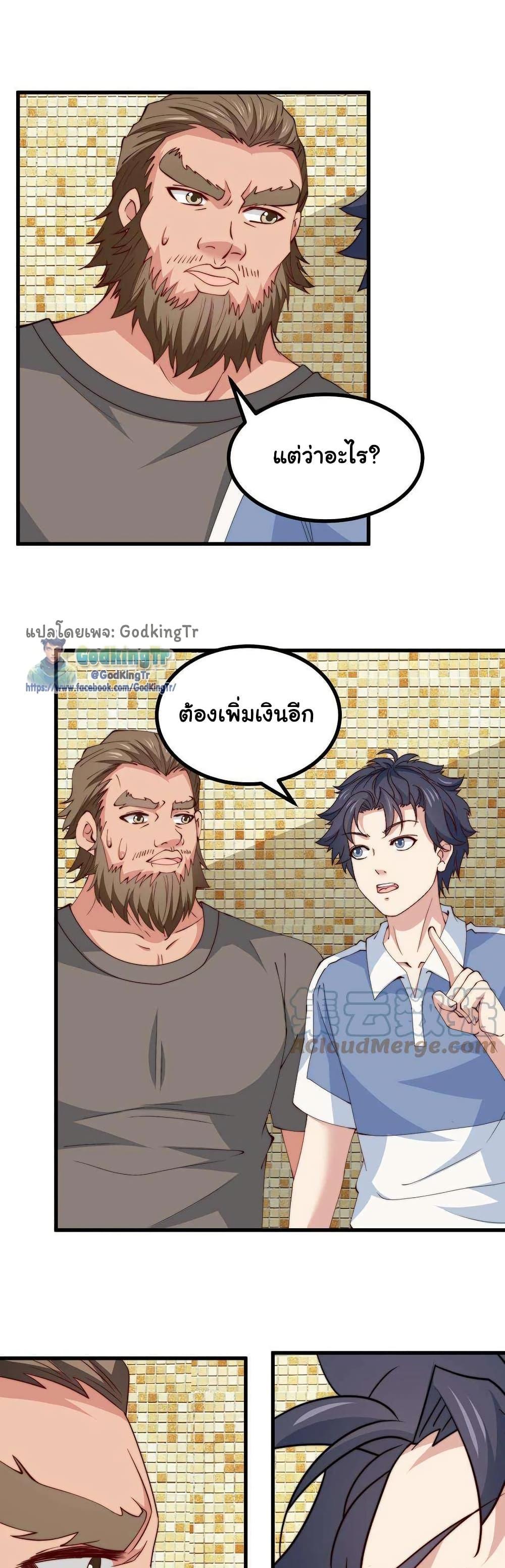 Manga-lc-com อ่านมังงะ อ่านการ์ตูน ออนไลน์ ฟรี Is It Reasonable for Me to Beat a Dragon With a Slime ตอนที่ 1 2 3 4 5 6 7 8 9 10 11 12 13 14 ฟรี ไม่มีโฆษณา Manga-lc - อ่าน มังงะ อ่าน การ์ตูน ออนไลน์ อ่านมังงะ ฟรี