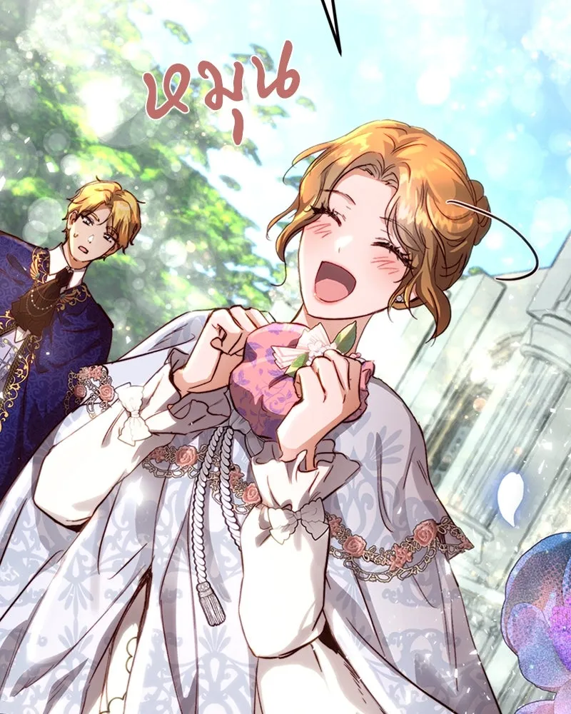 เจ้าหญิงคลั่งแห่งวังหลวง ตอนที่ 17 รูปที่ 46