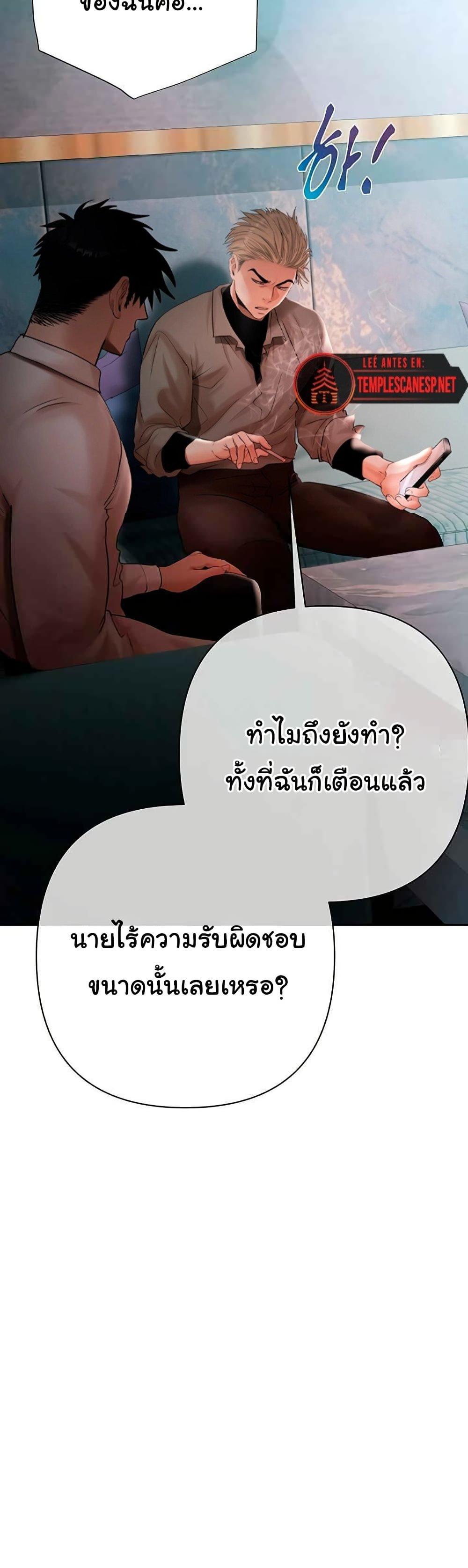 Doujin-Lc- อ่าน โดจิน มังฮวา เกาหลี ญี่ปุ่น จีน แปลไทย Money Games ตอนที่ 1 2 3 4 5 6 7 8 9 10 11 12 13 14 ฟรี ไม่มีโฆษณา อ่าน โดจิน Manhwa เกาหลี ญี่ปุ่น จีน เรามีครบ คัดมาให้เน้นๆ โดจิน 18+ รับประกันความฟินโดย  Doujin Lc