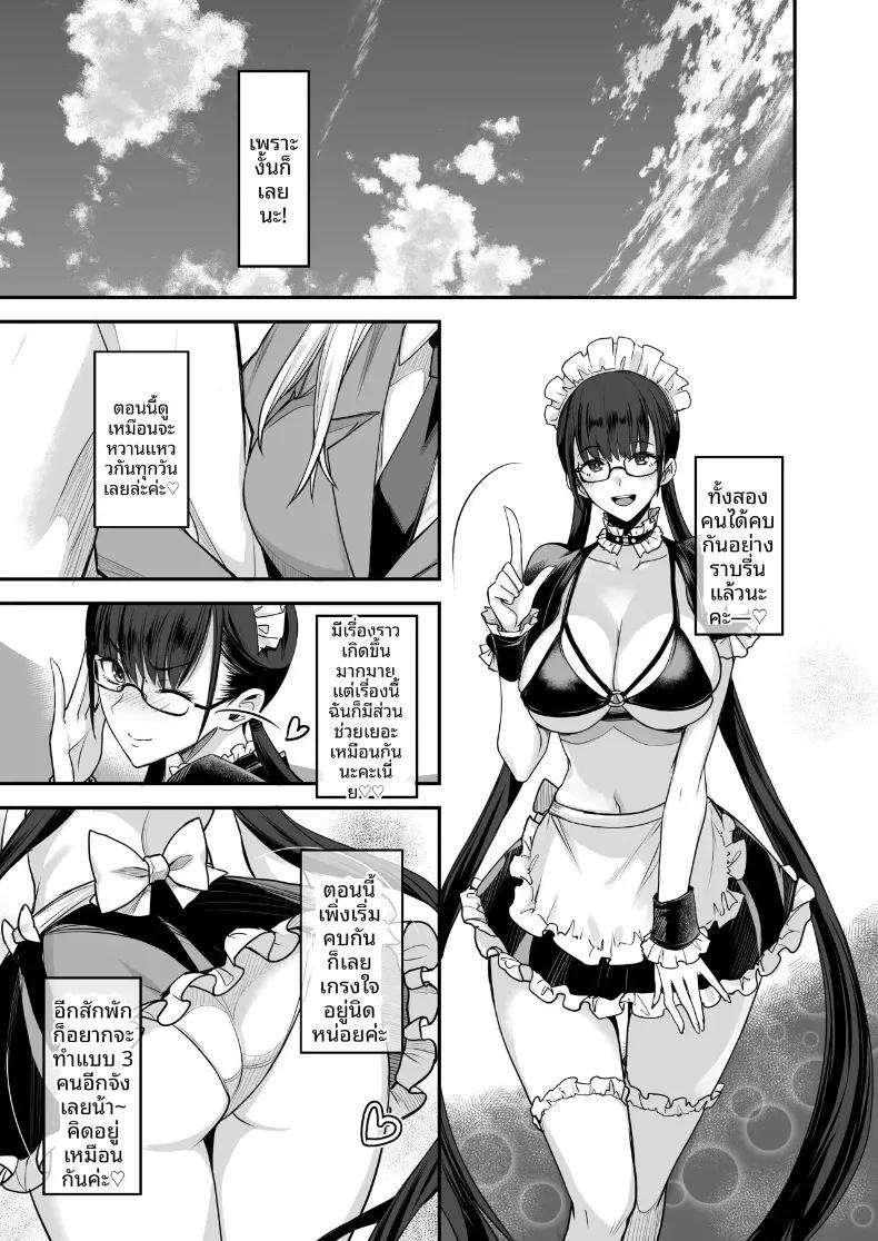 Doujin-Lc- อ่าน โดจิน มังฮวา เกาหลี ญี่ปุ่น จีน แปลไทย เเบบนี้ดีเลย (isao) ตอนที่ 1 2 3 4 5 6 7 8 9 10 11 12 13 14 ฟรี ไม่มีโฆษณา อ่าน โดจิน Manhwa เกาหลี ญี่ปุ่น จีน เรามีครบ คัดมาให้เน้นๆ โดจิน 18+ รับประกันความฟินโดย  Doujin Lc