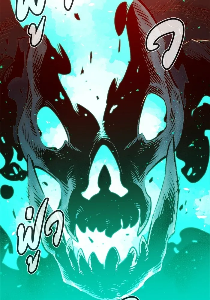 The Lone Necromancer ตอนที่ 14 รูปที่ 10