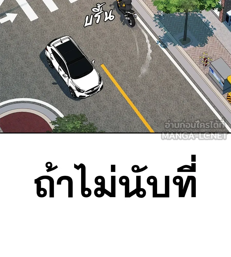 คอลเซ็นเตอร์เปลี่ยนชีวิต ตอนที่ 39 การถ่ายทำภาพยนตร์ รูปที่ 227