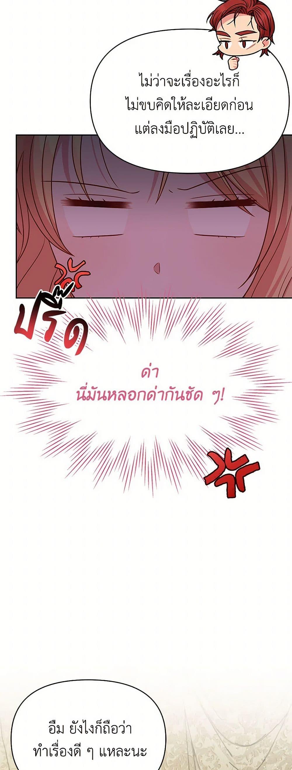 Manga-lc-com อ่านมังงะ อ่านการ์ตูน ออนไลน์ ฟรี My BFF is a Tyrant in Training ตอนที่ 1 2 3 4 5 6 7 8 9 10 11 12 13 14 ฟรี ไม่มีโฆษณา Manga-lc - อ่าน มังงะ อ่าน การ์ตูน ออนไลน์ อ่านมังงะ ฟรี