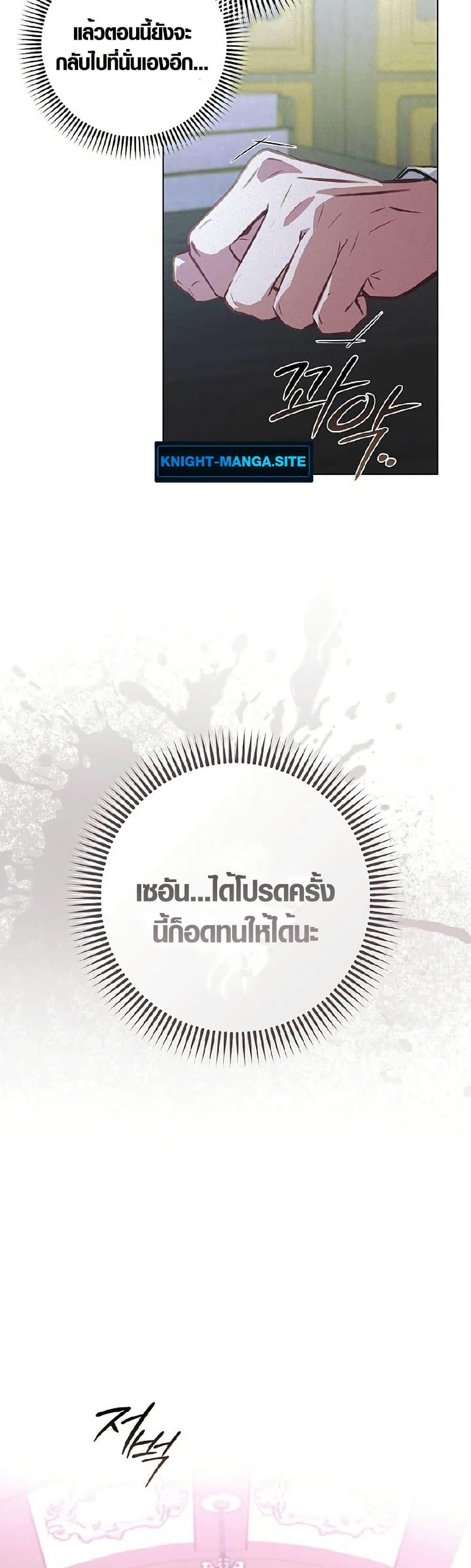 Manga-lc-com อ่านมังงะ อ่านการ์ตูน ออนไลน์ ฟรี Seian ตอนที่ 1 2 3 4 5 6 7 8 9 10 11 12 13 14 ฟรี ไม่มีโฆษณา Manga-lc - อ่าน มังงะ อ่าน การ์ตูน ออนไลน์ อ่านมังงะ ฟรี
