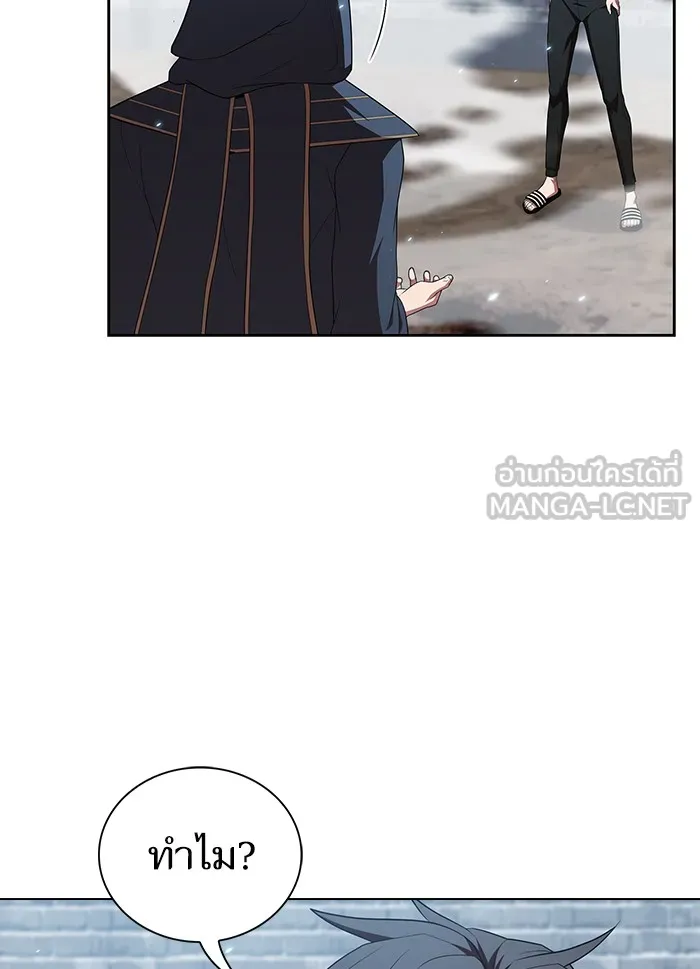ผู้เล่นขั้นเทพแห่งหอคอยฝึกสอน ตอนที่ 130 รูปที่ 33