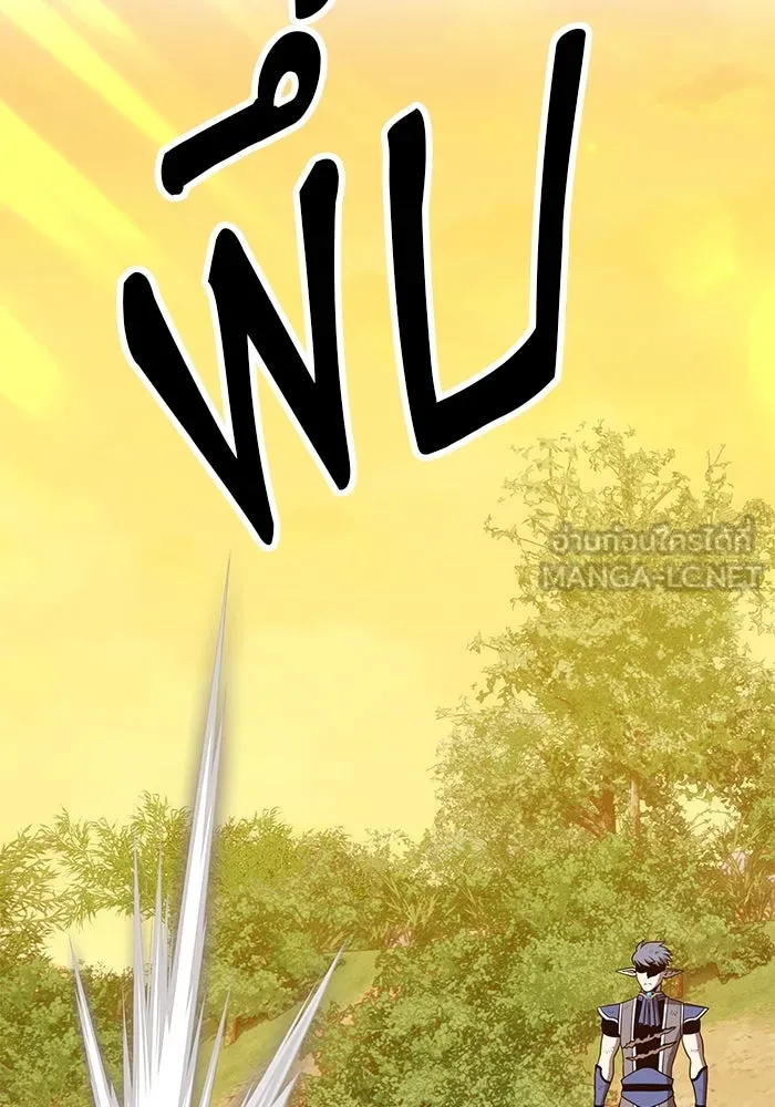 +99 ท่อนไม้พร้อมบวก ตอนที่ 39 รูปที่ 279