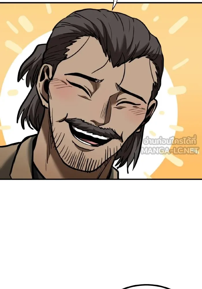 ราชาแห่งอ็อกทากอน ตอนที่ 39 รูปที่ 24