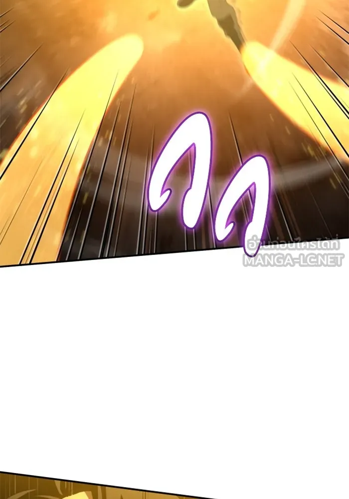 อดีตบอสหอคอย ตอนที่ 63 รูปที่ 144