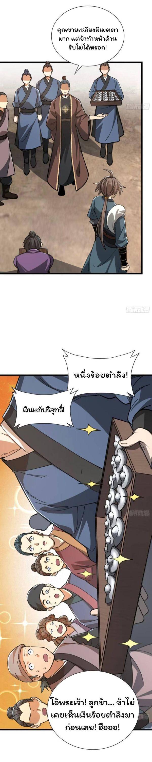 Manga-lc-com อ่านมังงะ อ่านการ์ตูน ออนไลน์ ฟรี Becoming a God, Starting as water monkey ตอนที่ 1 2 3 4 5 6 7 8 9 10 11 12 13 14 ฟรี ไม่มีโฆษณา Manga-lc - อ่าน มังงะ อ่าน การ์ตูน ออนไลน์ อ่านมังงะ ฟรี