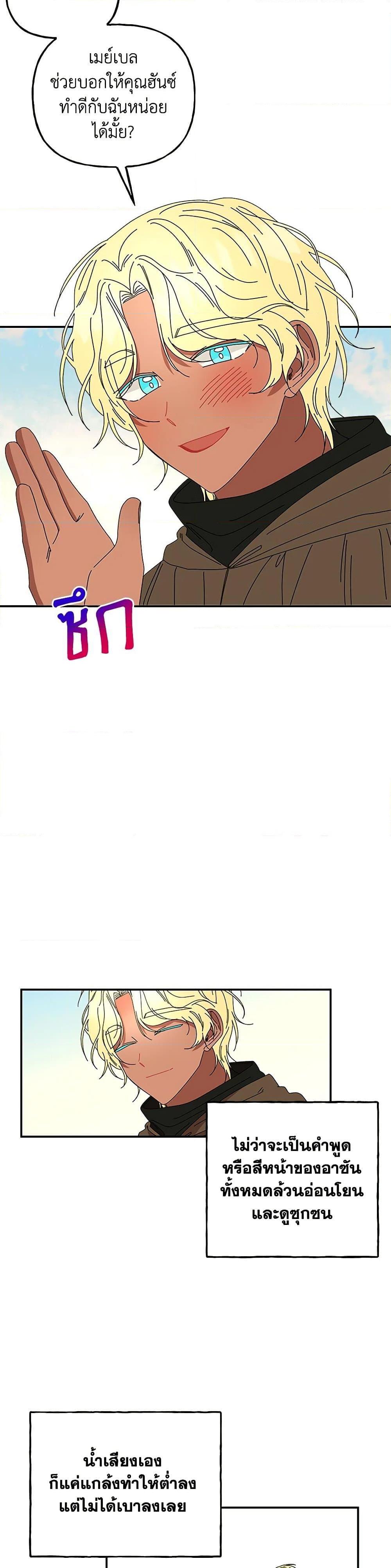 Manga-lc-com อ่านมังงะ อ่านการ์ตูน ออนไลน์ ฟรี Daughter of the Archmage ตอนที่ 1 2 3 4 5 6 7 8 9 10 11 12 13 14 ฟรี ไม่มีโฆษณา Manga-lc - อ่าน มังงะ อ่าน การ์ตูน ออนไลน์ อ่านมังงะ ฟรี