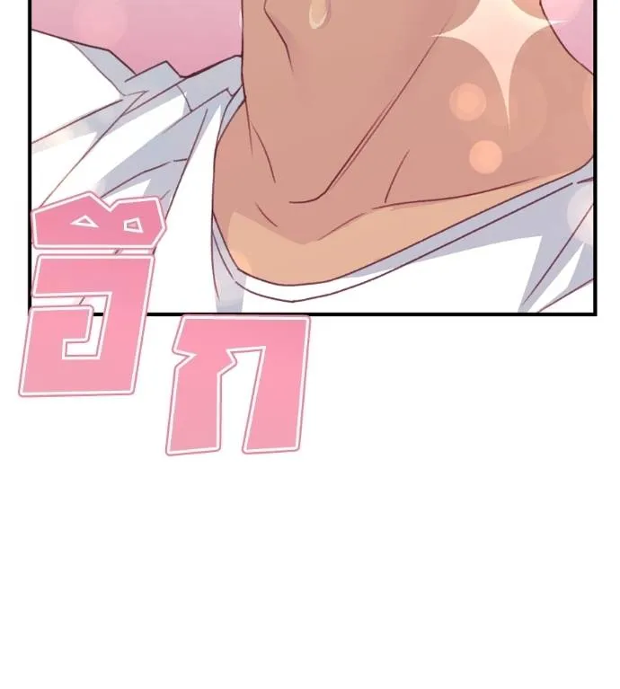 Spy House ตอนที่ 42 รูปที่ 142