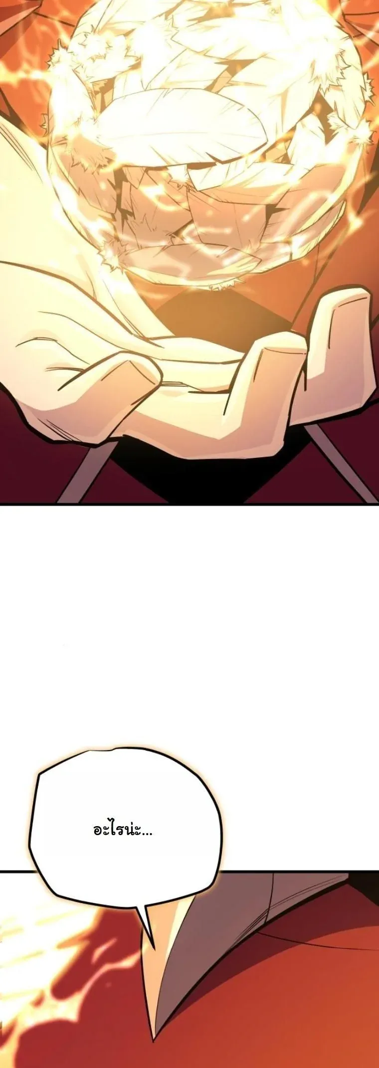 Starting With 13 Hidden Traits เก_ดใหม_ในเกมพร_อมค_ณสมบ_ต_ล_บ 13 ประการ ตอนที่ ตอนที่ 14 รูปที่ 86