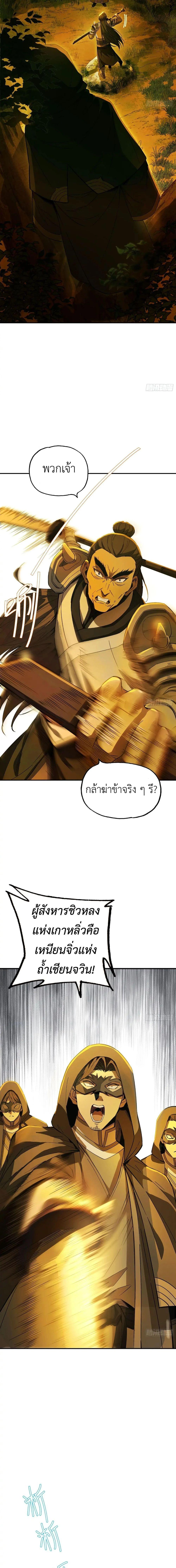 Manga-lc-com อ่านมังงะ อ่านการ์ตูน ออนไลน์ ฟรี The Taoist Master Is Going to Ascend ตอนที่ 1 2 3 4 5 6 7 8 9 10 11 12 13 14 ฟรี ไม่มีโฆษณา Manga-lc - อ่าน มังงะ อ่าน การ์ตูน ออนไลน์ อ่านมังงะ ฟรี