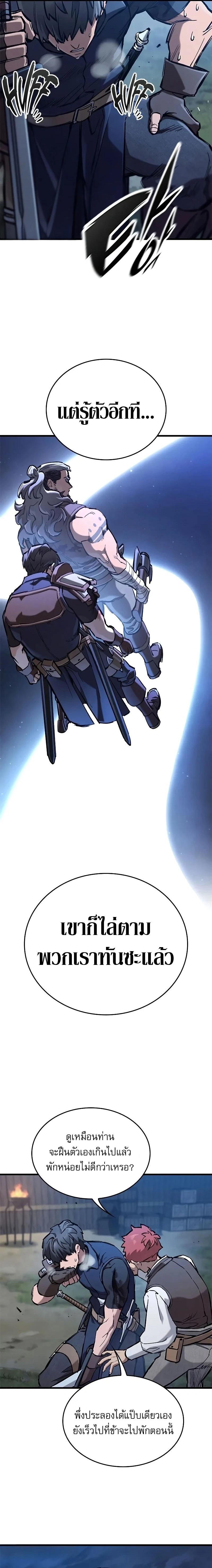 Manga-lc-com อ่านมังงะ อ่านการ์ตูน ออนไลน์ ฟรี Eternally Regressing Knight ตอนที่ 1 2 3 4 5 6 7 8 9 10 11 12 13 14 ฟรี ไม่มีโฆษณา Manga-lc - อ่าน มังงะ อ่าน การ์ตูน ออนไลน์ อ่านมังงะ ฟรี