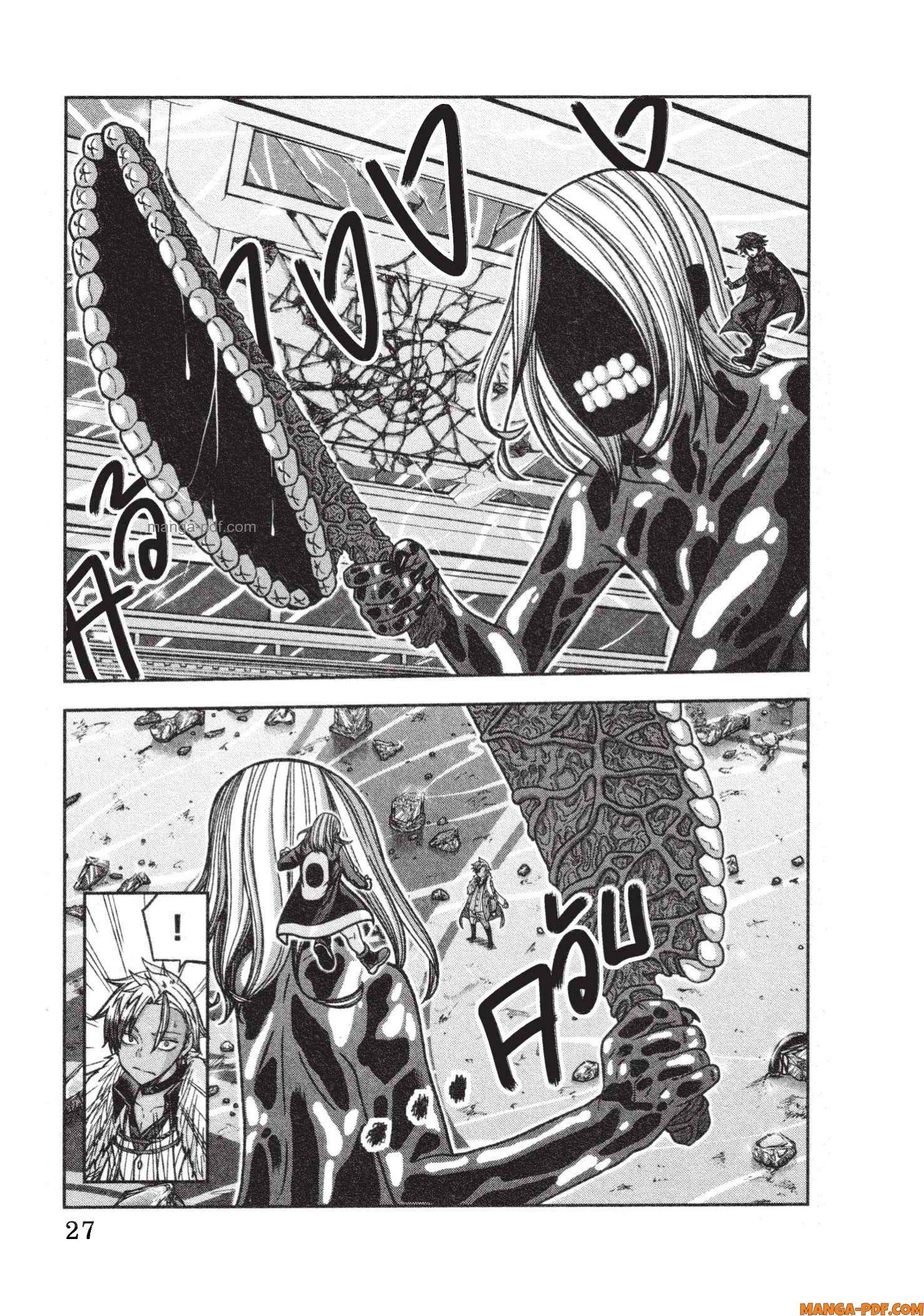 Manga-lc-com อ่านมังงะ อ่านการ์ตูน ออนไลน์ ฟรี Tougen Anki สงครามเลือดอสูร ตอนที่ 1 2 3 4 5 6 7 8 9 10 11 12 13 14 ฟรี ไม่มีโฆษณา Manga-lc - อ่าน มังงะ อ่าน การ์ตูน ออนไลน์ อ่านมังงะ ฟรี