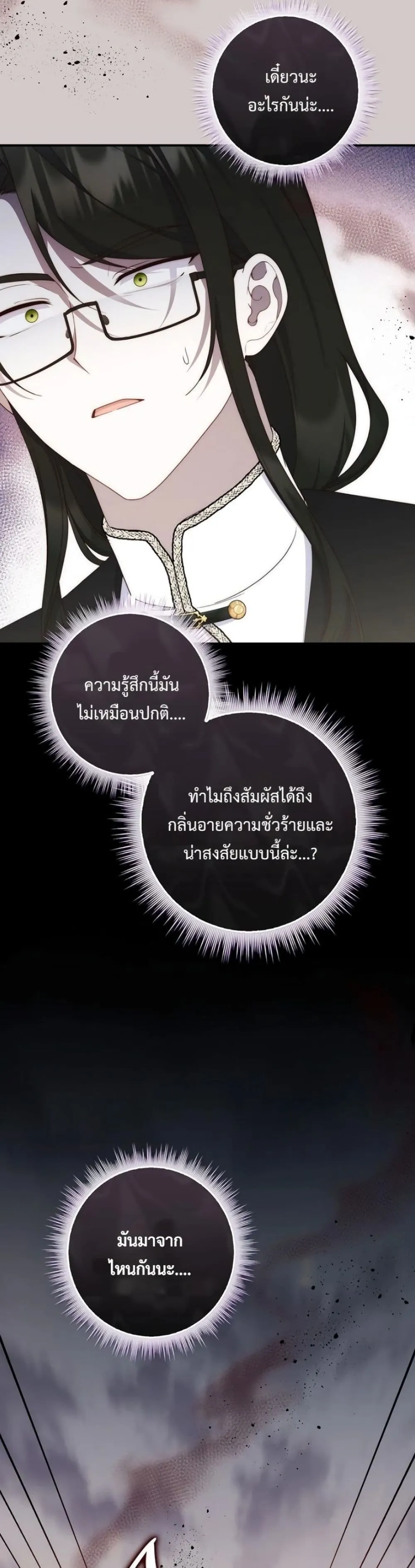 Manga-lc-com อ่านมังงะ อ่านการ์ตูน ออนไลน์ ฟรี The Emperor’s Marriage Scam ตอนที่ 1 2 3 4 5 6 7 8 9 10 11 12 13 14 ฟรี ไม่มีโฆษณา Manga-lc - อ่าน มังงะ อ่าน การ์ตูน ออนไลน์ อ่านมังงะ ฟรี