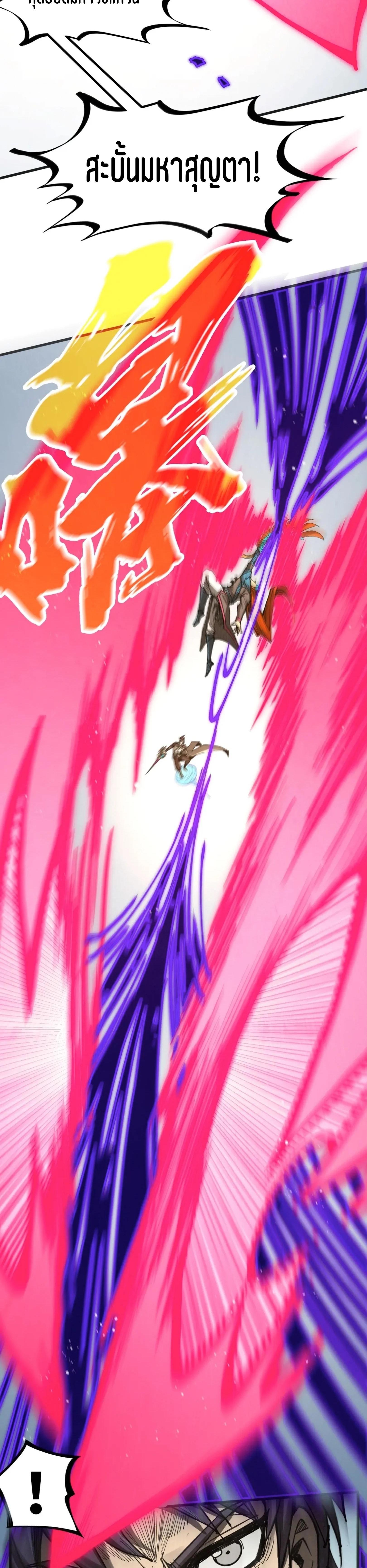 Manga-lc-com อ่านมังงะ อ่านการ์ตูน ออนไลน์ ฟรี The Eternal Supreme ตอนที่ 1 2 3 4 5 6 7 8 9 10 11 12 13 14 ฟรี ไม่มีโฆษณา Manga-lc - อ่าน มังงะ อ่าน การ์ตูน ออนไลน์ อ่านมังงะ ฟรี