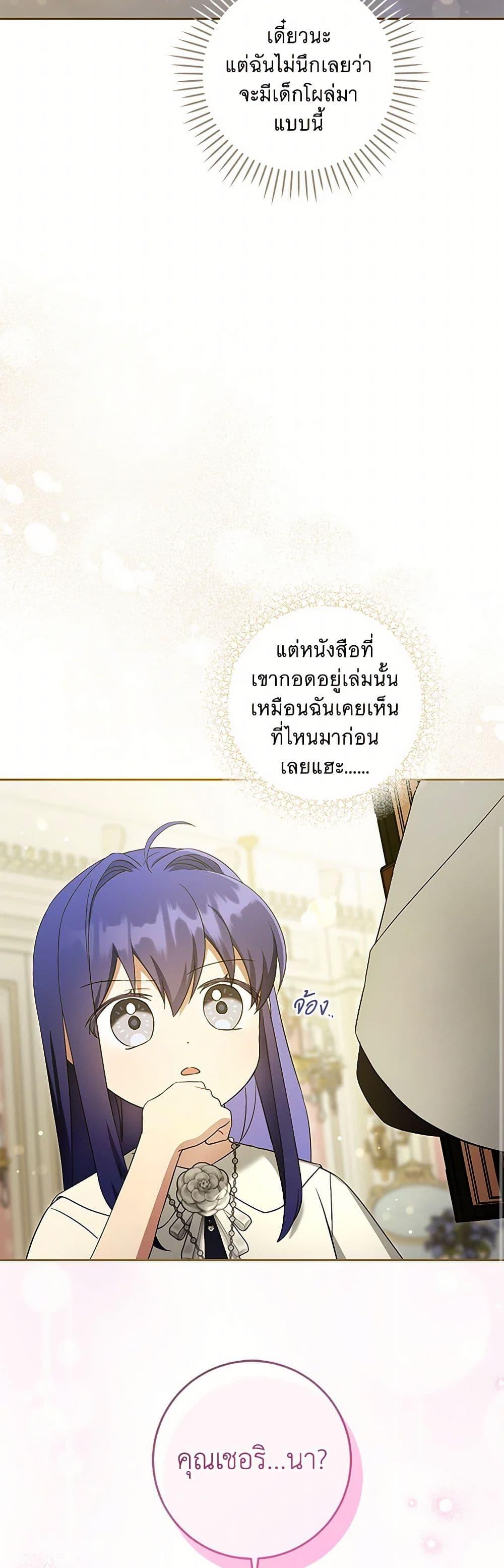 Manga-lc-com อ่านมังงะ อ่านการ์ตูน ออนไลน์ ฟรี Please Give Me the Pacifier ตอนที่ 1 2 3 4 5 6 7 8 9 10 11 12 13 14 ฟรี ไม่มีโฆษณา Manga-lc - อ่าน มังงะ อ่าน การ์ตูน ออนไลน์ อ่านมังงะ ฟรี
