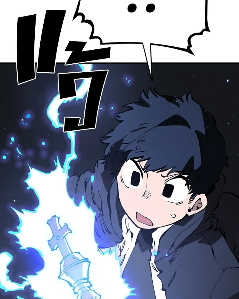 Player ตอนที่ 45 รูปที่ 110