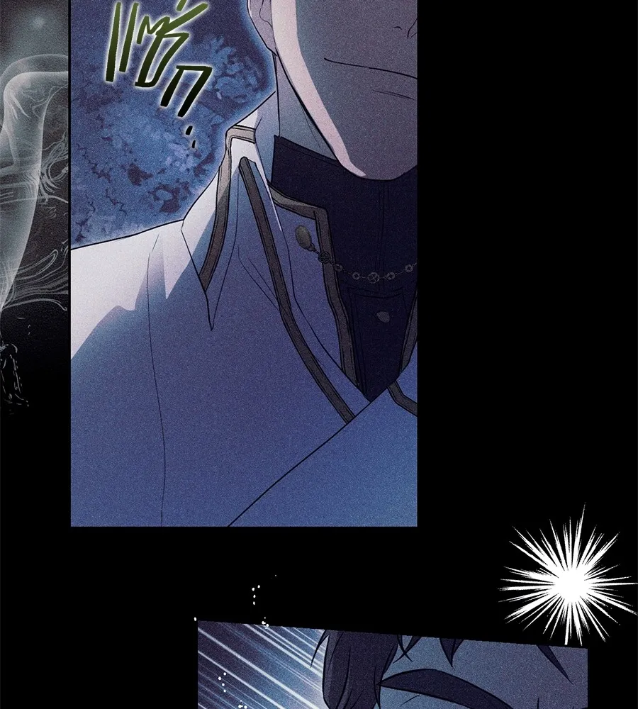 ทางหลุดพ้นของนักบุญลวง ตอนที่ 3 รูปที่ 43