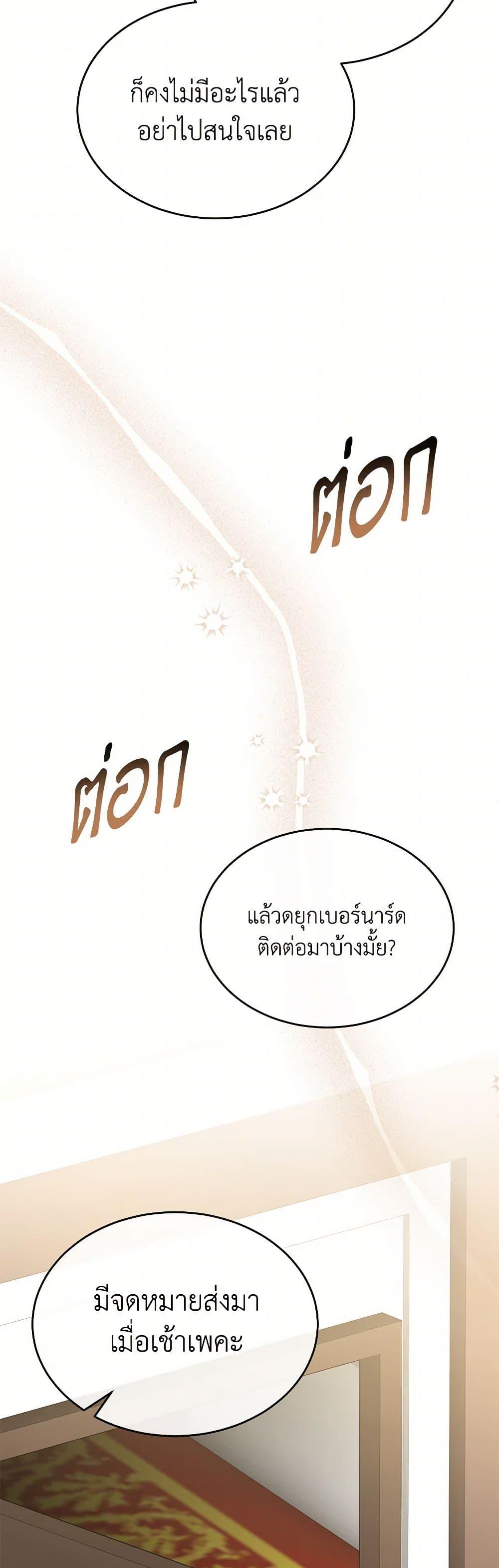 Manga-lc-com อ่านมังงะ อ่านการ์ตูน ออนไลน์ ฟรี The Real Daughter Is Back ตอนที่ 1 2 3 4 5 6 7 8 9 10 11 12 13 14 ฟรี ไม่มีโฆษณา Manga-lc - อ่าน มังงะ อ่าน การ์ตูน ออนไลน์ อ่านมังงะ ฟรี