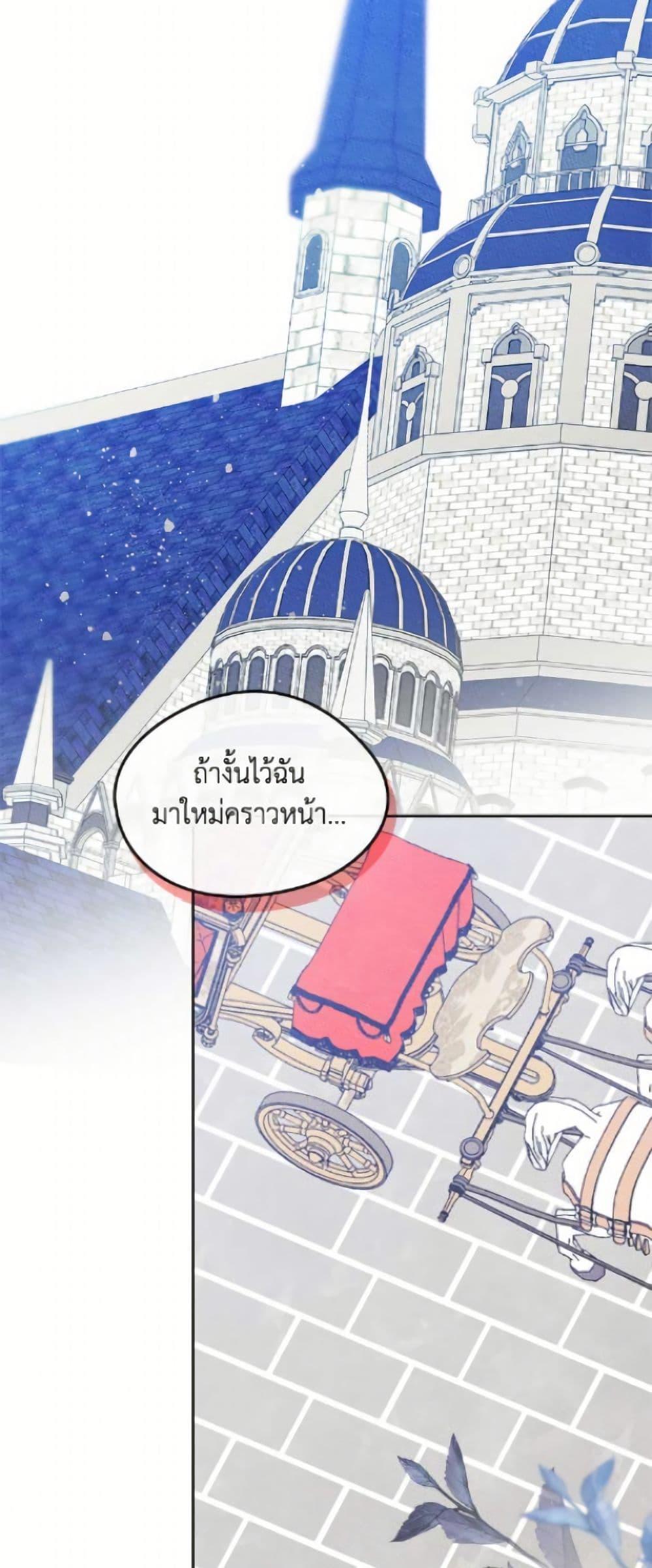 Manga-lc-com อ่านมังงะ อ่านการ์ตูน ออนไลน์ ฟรี I Became The Male Lead’s Female Friend ตอนที่ 1 2 3 4 5 6 7 8 9 10 11 12 13 14 ฟรี ไม่มีโฆษณา Manga-lc - อ่าน มังงะ อ่าน การ์ตูน ออนไลน์ อ่านมังงะ ฟรี