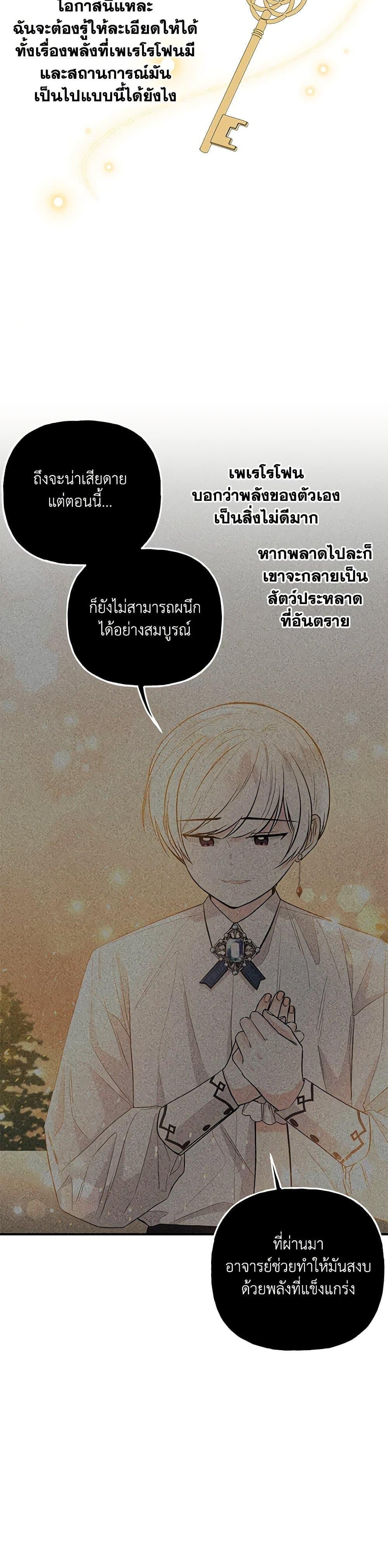 Manga-lc-com อ่านมังงะ อ่านการ์ตูน ออนไลน์ ฟรี Daughter of the Archmage ตอนที่ 1 2 3 4 5 6 7 8 9 10 11 12 13 14 ฟรี ไม่มีโฆษณา Manga-lc - อ่าน มังงะ อ่าน การ์ตูน ออนไลน์ อ่านมังงะ ฟรี