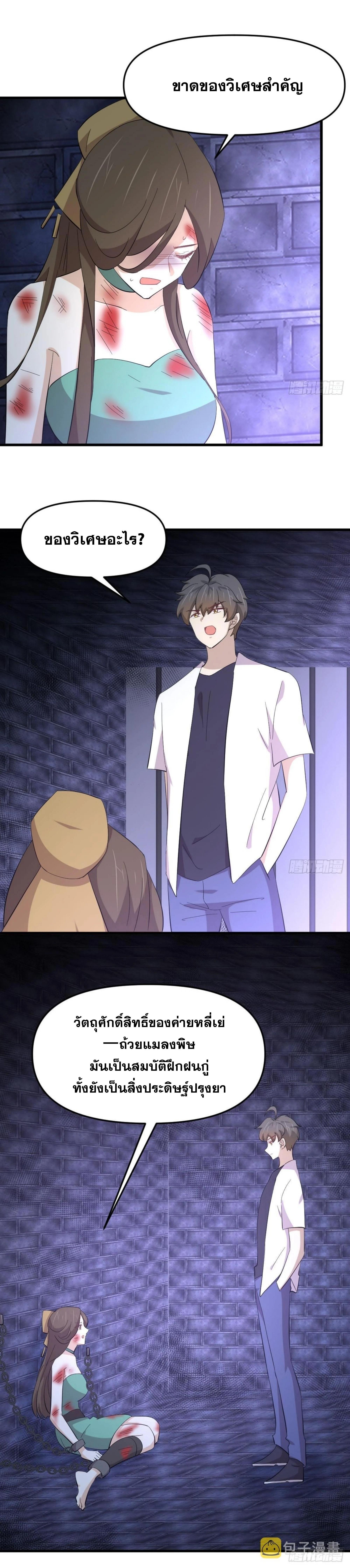 Manga-lc-com อ่านมังงะ อ่านการ์ตูน ออนไลน์ ฟรี Immortal Swordsman in the Reverse World ตอนที่ 1 2 3 4 5 6 7 8 9 10 11 12 13 14 ฟรี ไม่มีโฆษณา Manga-lc - อ่าน มังงะ อ่าน การ์ตูน ออนไลน์ อ่านมังงะ ฟรี