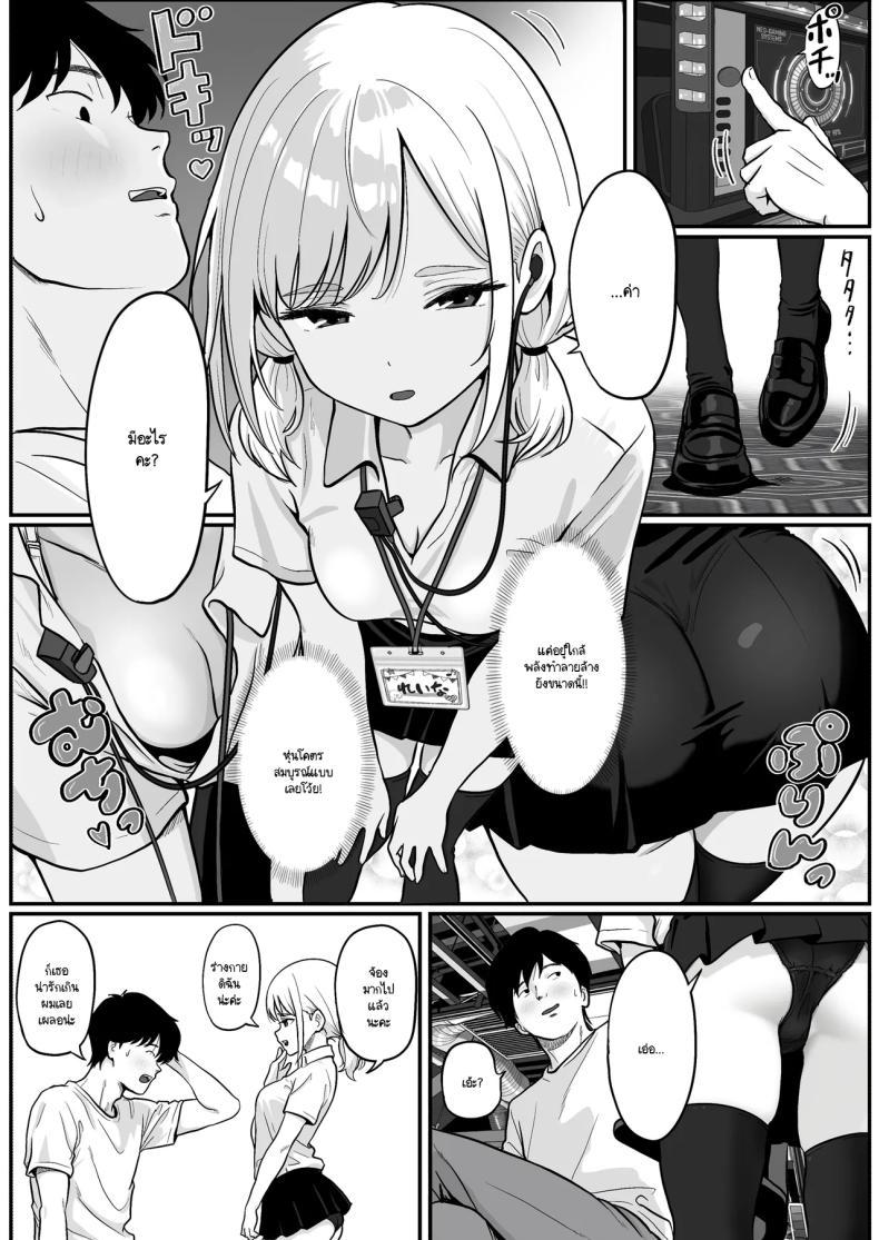 Doujin-Lc- อ่าน โดจิน มังฮวา เกาหลี ญี่ปุ่น จีน แปลไทย วิธีล่อลวงพนักงานร้านปาจิงโกะ [Shishimaru] ตอนที่ 1 2 3 4 5 6 7 8 9 10 11 12 13 14 ฟรี ไม่มีโฆษณา อ่าน โดจิน Manhwa เกาหลี ญี่ปุ่น จีน เรามีครบ คัดมาให้เน้นๆ โดจิน 18+ รับประกันความฟินโดย  Doujin Lc