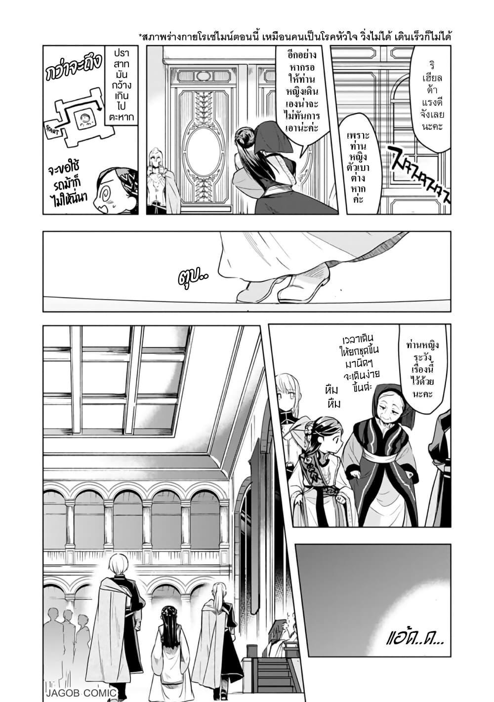 Manga-lc-com อ่านมังงะ อ่านการ์ตูน ออนไลน์ ฟรี Honzuki no Gekokujou Part 3 ตอนที่ 1 2 3 4 5 6 7 8 9 10 11 12 13 14 ฟรี ไม่มีโฆษณา Manga-lc - อ่าน มังงะ อ่าน การ์ตูน ออนไลน์ อ่านมังงะ ฟรี