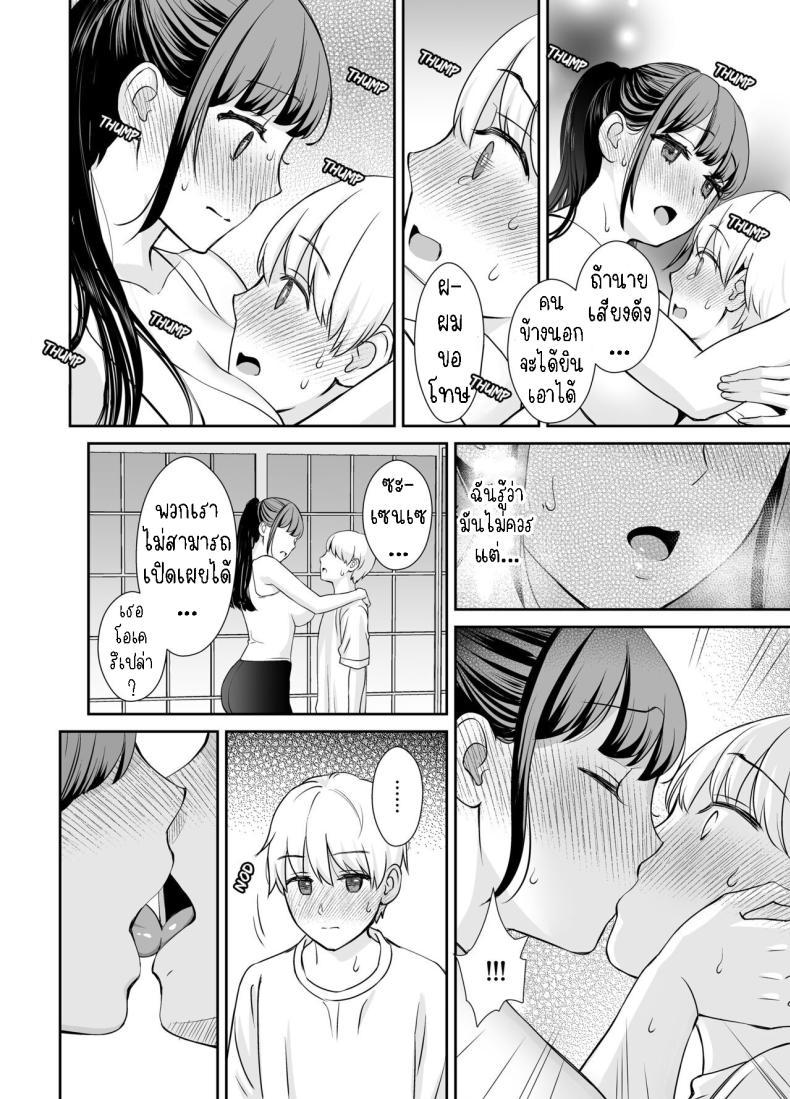 Doujin-Lc- อ่าน โดจิน มังฮวา เกาหลี ญี่ปุ่น จีน แปลไทย ครูกับศิษย์ [Oshima Aki] Kareshi Mochi no Sensei to Seito The teacher with a boyfriend and the student ตอนที่ 1 2 3 4 5 6 7 8 9 10 11 12 13 14 ฟรี ไม่มีโฆษณา อ่าน โดจิน Manhwa เกาหลี ญี่ปุ่น จีน เรามีครบ คัดมาให้เน้นๆ โดจิน 18+ รับประกันความฟินโดย  Doujin Lc