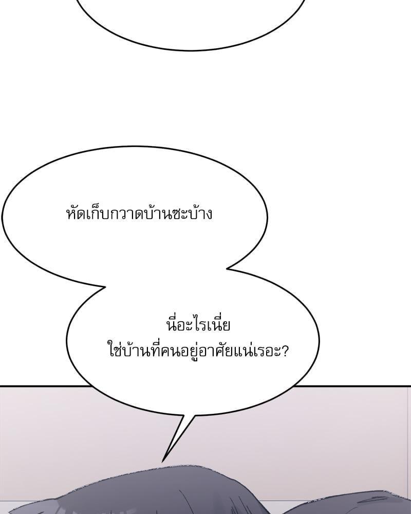 Doujin-Lc- อ่าน โดจิน มังฮวา เกาหลี ญี่ปุ่น จีน แปลไทย A Delicate Relationship ตอนที่ 1 2 3 4 5 6 7 8 9 10 11 12 13 14 ฟรี ไม่มีโฆษณา อ่าน โดจิน Manhwa เกาหลี ญี่ปุ่น จีน เรามีครบ คัดมาให้เน้นๆ โดจิน 18+ รับประกันความฟินโดย  Doujin Lc