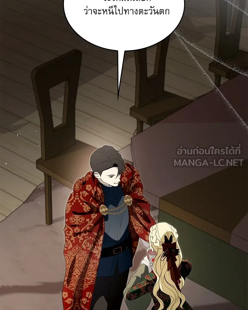 กำราบรักร้ายนายจอมพยศ ตอนที่ 66 รูปที่ 72