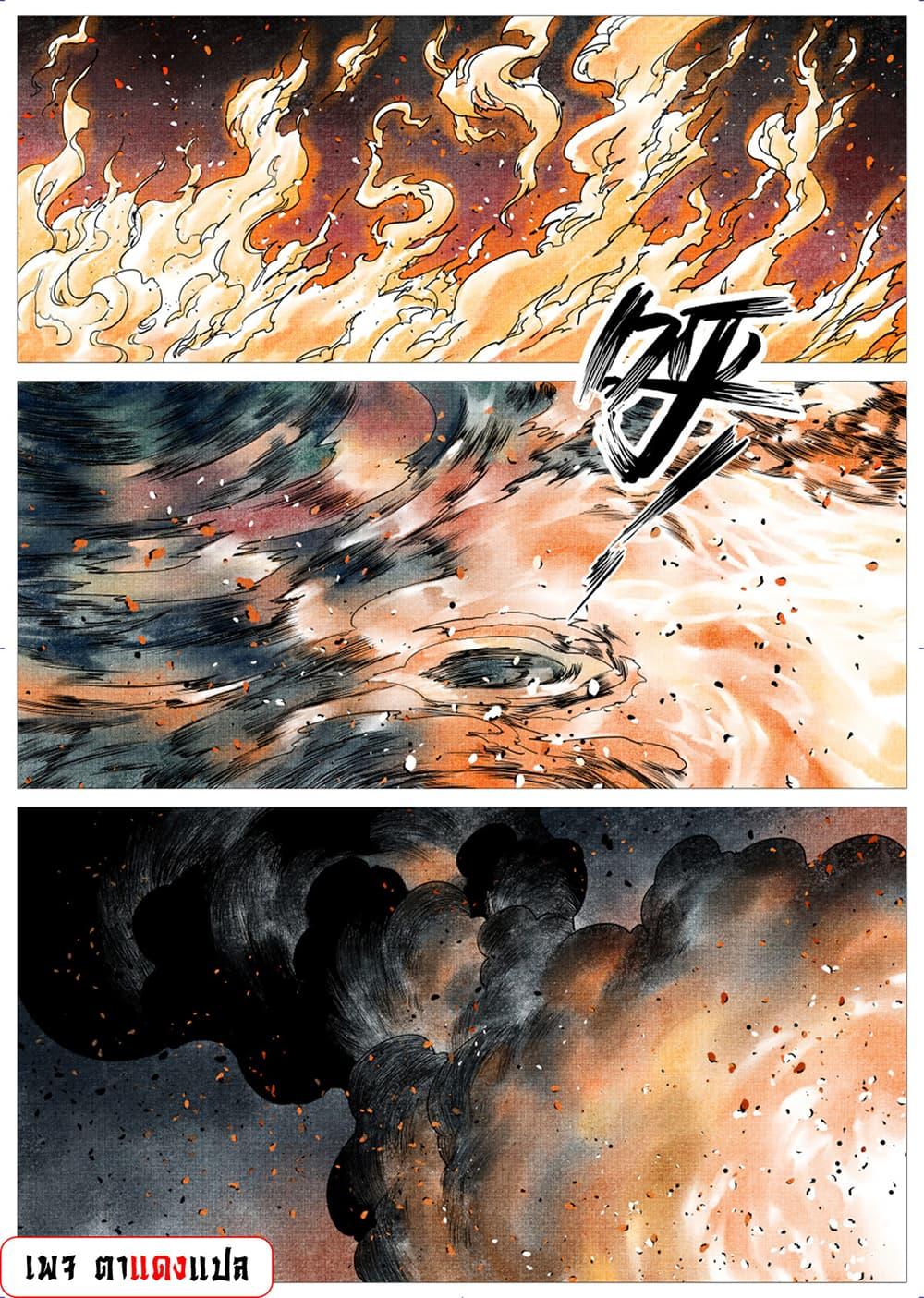 Manga-lc-com อ่านมังงะ อ่านการ์ตูน ออนไลน์ ฟรี Shao Song ตอนที่ 1 2 3 4 5 6 7 8 9 10 11 12 13 14 ฟรี ไม่มีโฆษณา Manga-lc - อ่าน มังงะ อ่าน การ์ตูน ออนไลน์ อ่านมังงะ ฟรี