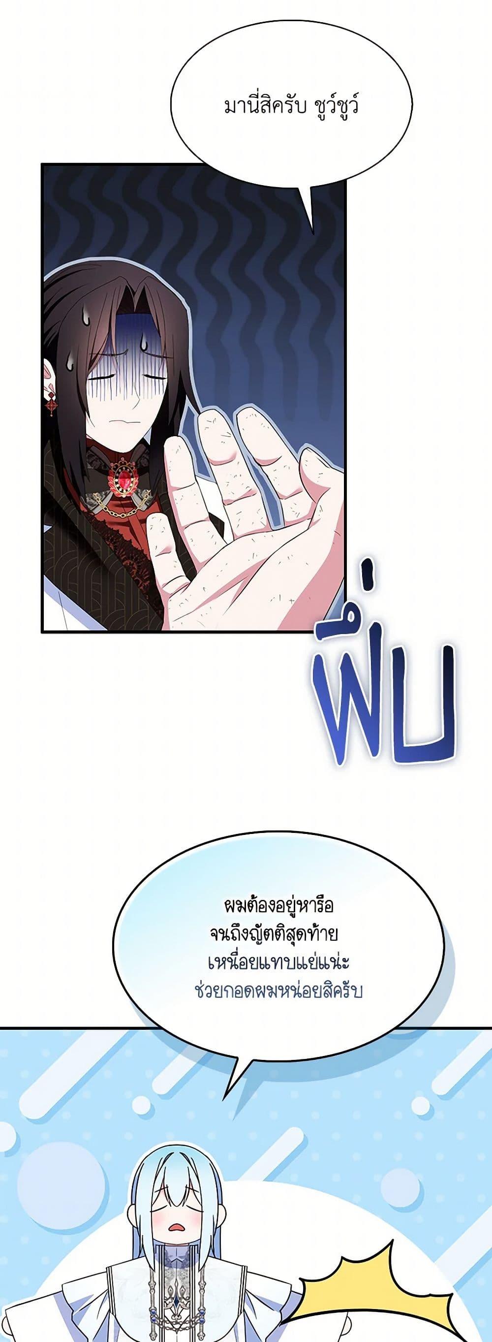 Manga-lc-com อ่านมังงะ อ่านการ์ตูน ออนไลน์ ฟรี I Tried To Be Her Loyal Sword ตอนที่ 1 2 3 4 5 6 7 8 9 10 11 12 13 14 ฟรี ไม่มีโฆษณา Manga-lc - อ่าน มังงะ อ่าน การ์ตูน ออนไลน์ อ่านมังงะ ฟรี